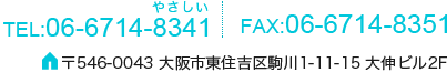 お問い合わせ